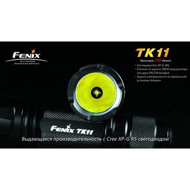 Фонарь Fenix TK11 Cree XP-G (R5)