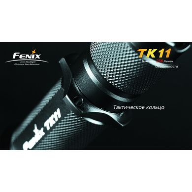 Фонарь Fenix TK11 Cree XP-G (R5)