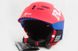 Шлем горнолыжный, сноубордический X-Road 930-2 Red/Blue, M/L