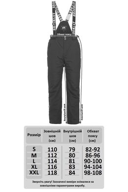 Гірськолижний костюм Brooklet JP dark terracott чоловічий - BJP2023-4