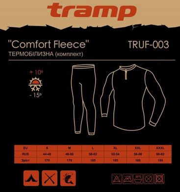 Костюм флісовий Tramp Comfort Fleece TRUF-003